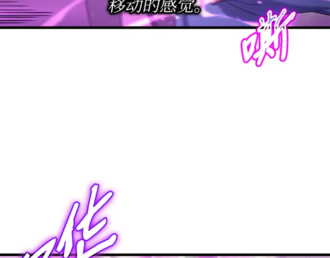 第175话 幕后主使 第9页