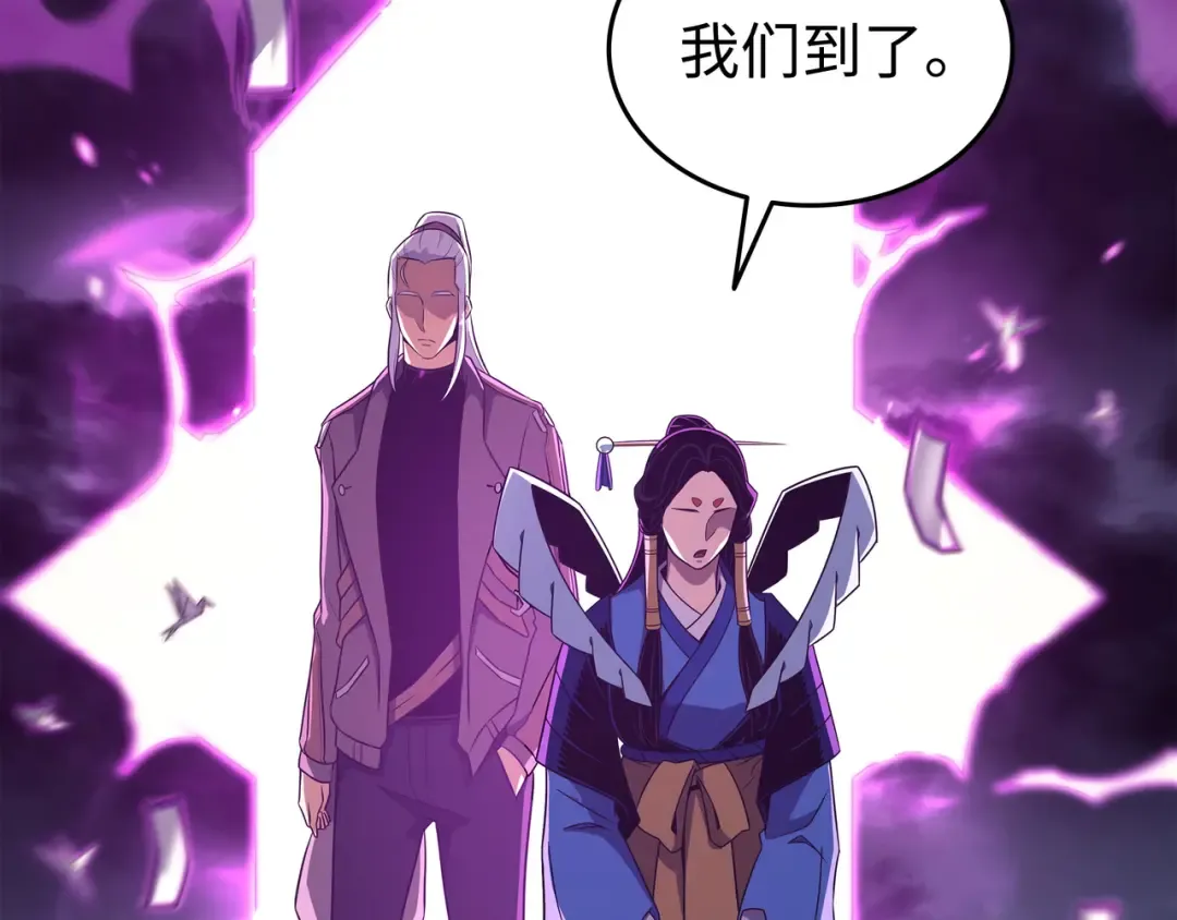 第175话 幕后主使 第13页