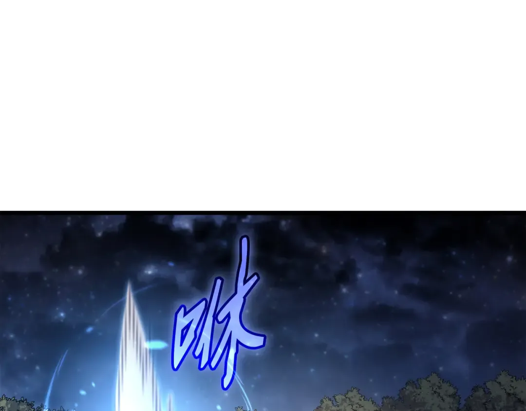 第175话 幕后主使 第27页