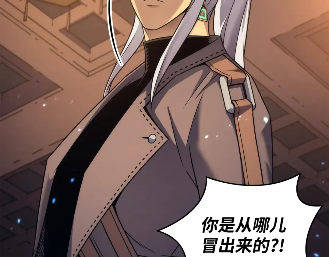 第175话 幕后主使 第38页