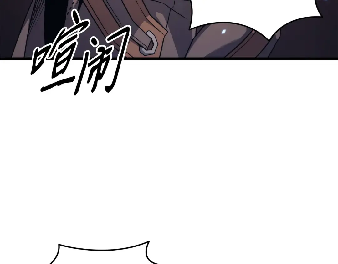 第175话 幕后主使 第39页
