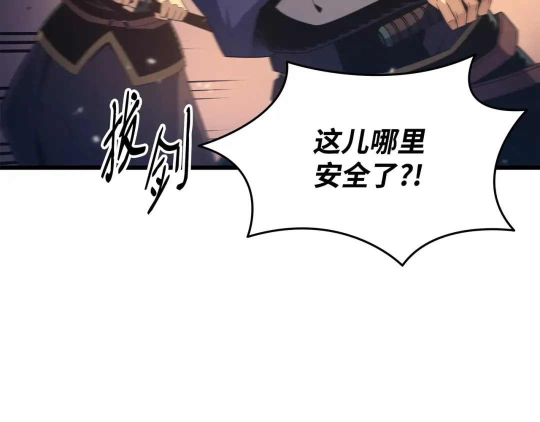 第175话 幕后主使 第41页
