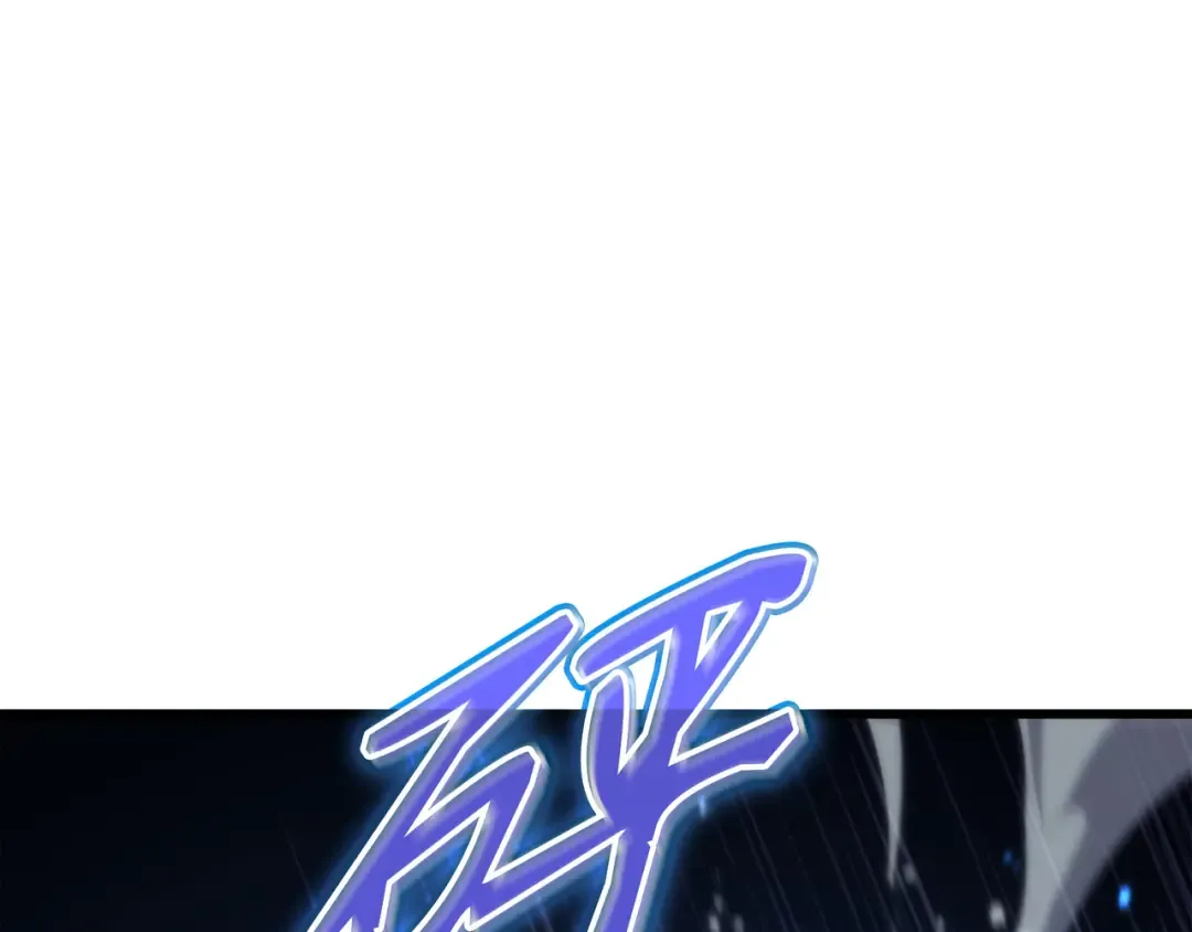 第175话 幕后主使 第45页