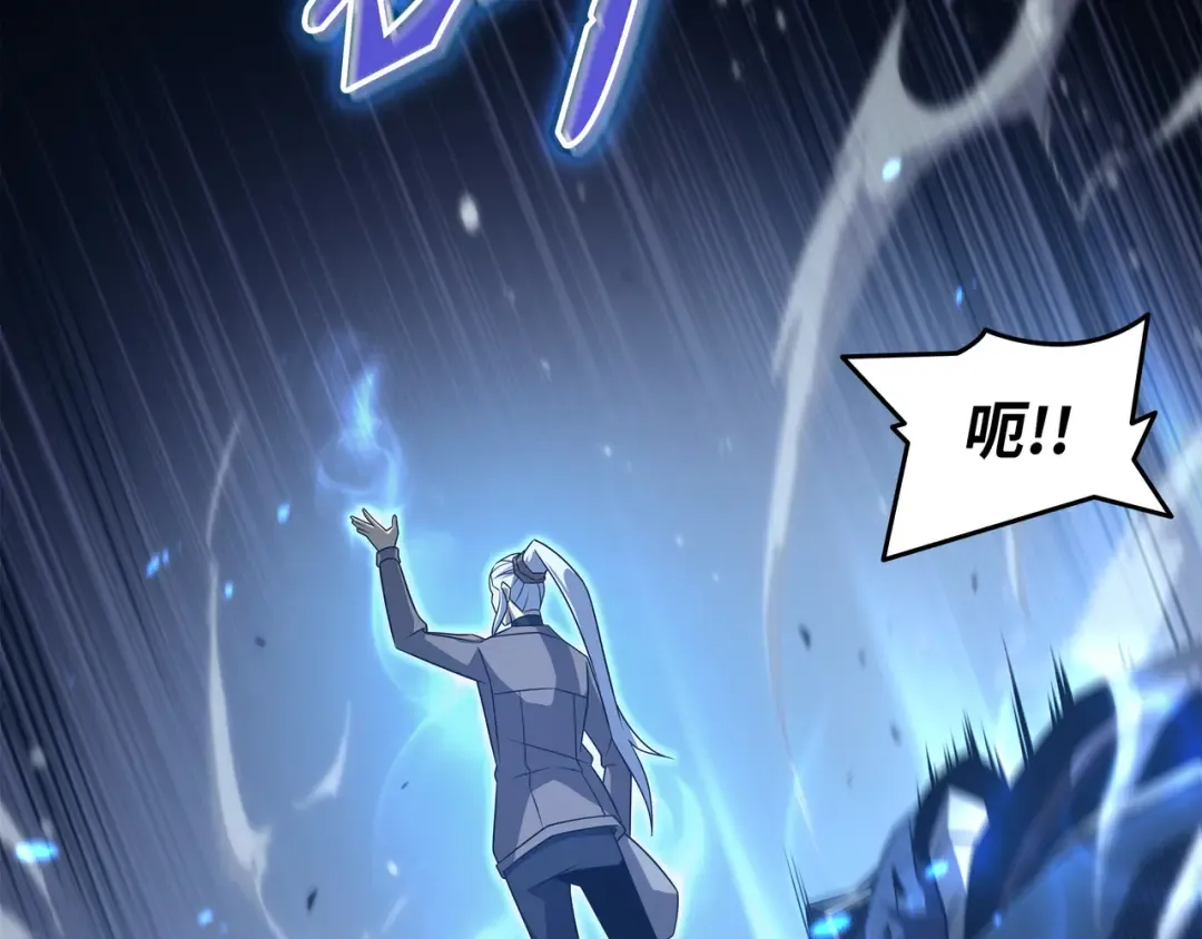 第175话 幕后主使 第46页