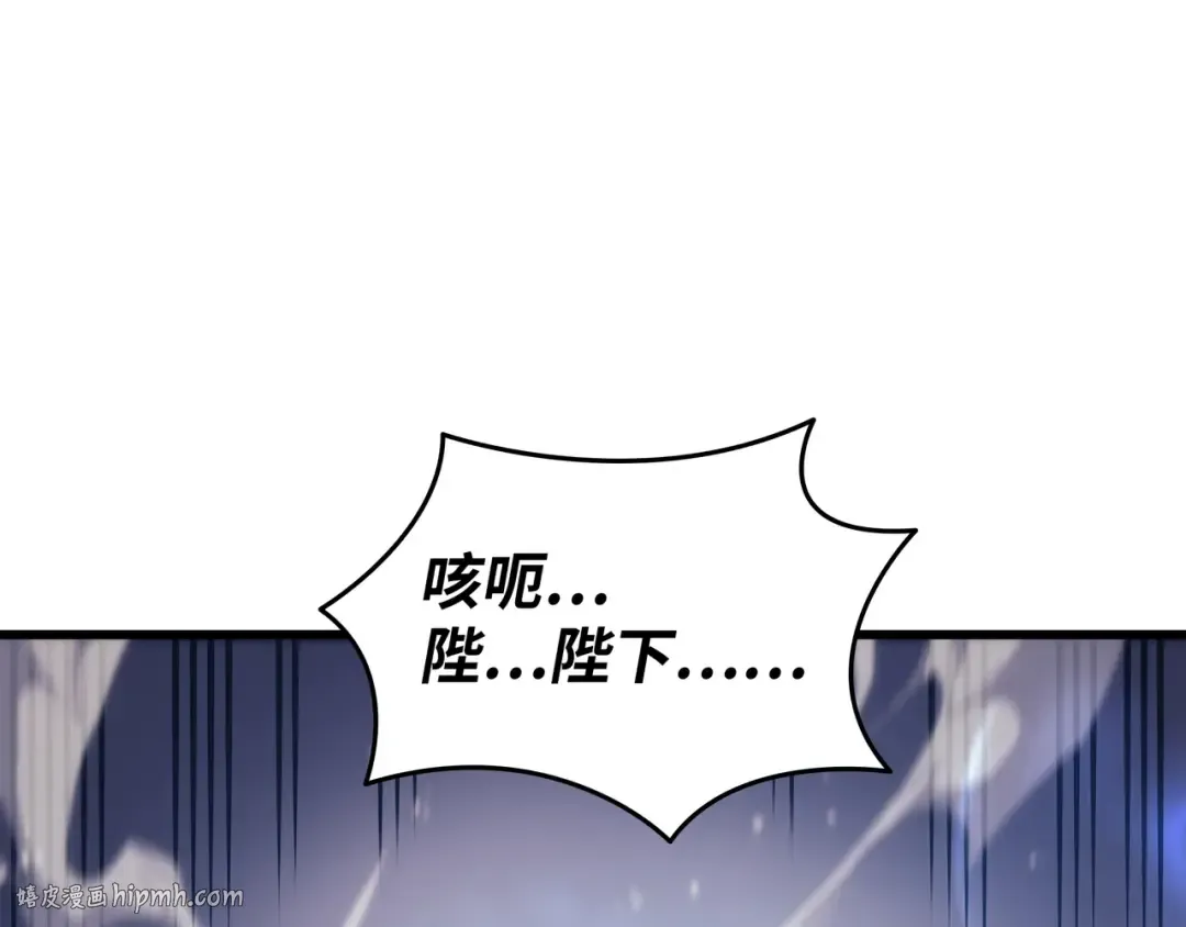 第175话 幕后主使 第48页