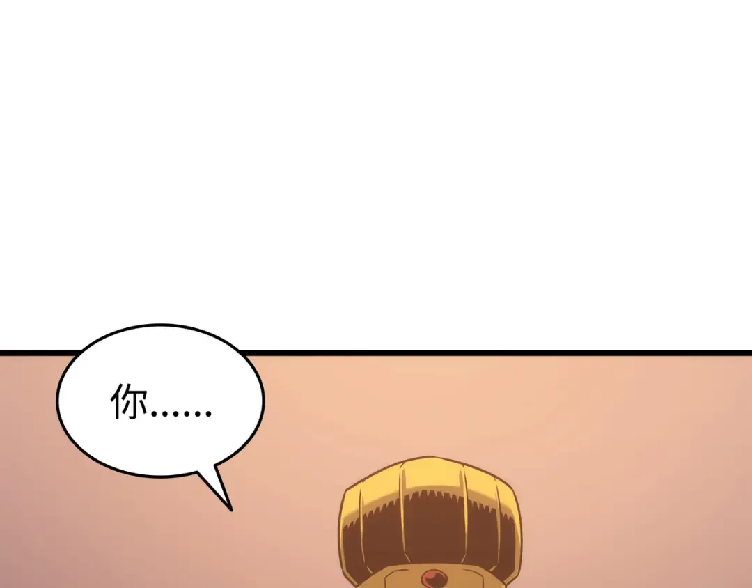 第175话 幕后主使 第53页