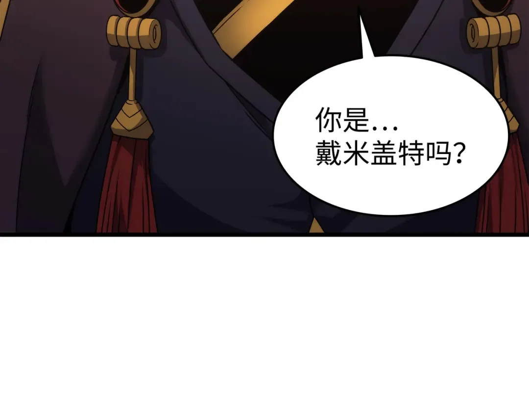第175话 幕后主使 第55页