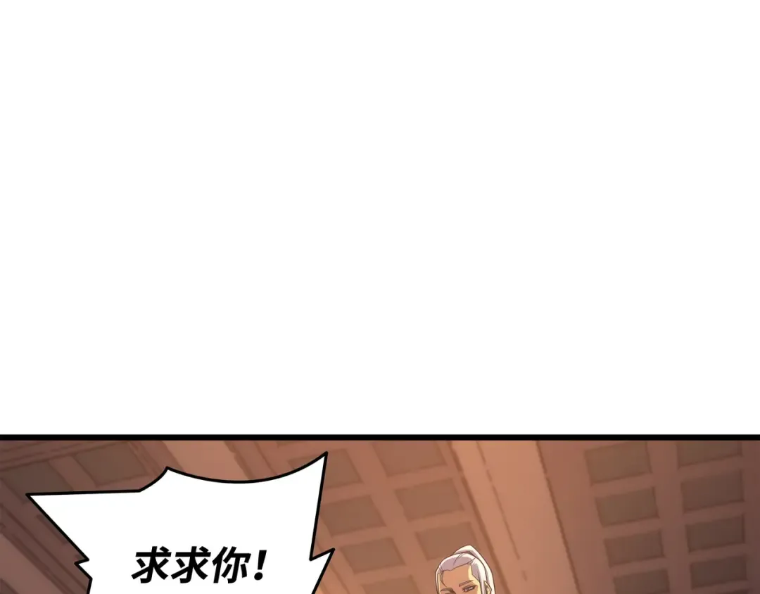 第175话 幕后主使 第67页