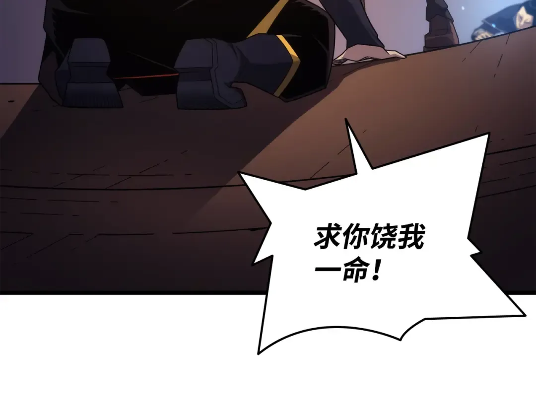 第175话 幕后主使 第69页