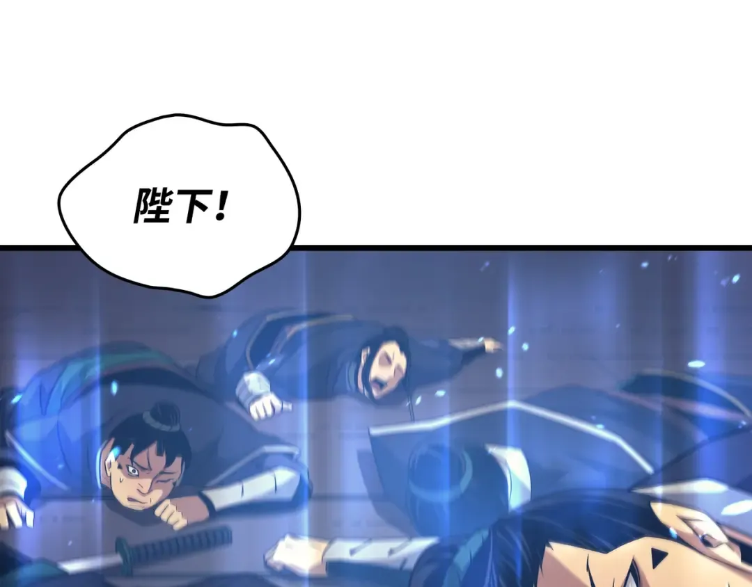 第175话 幕后主使 第73页