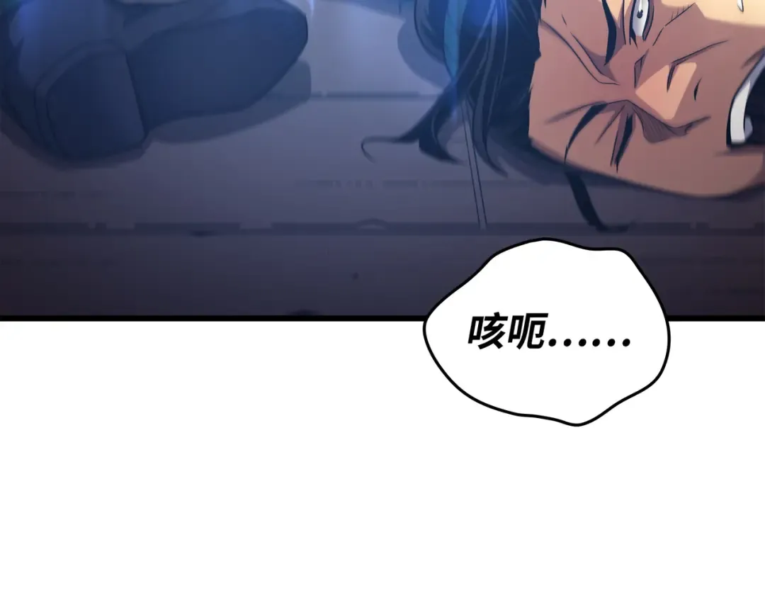 第175话 幕后主使 第74页