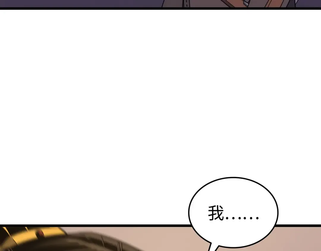 第175话 幕后主使 第90页
