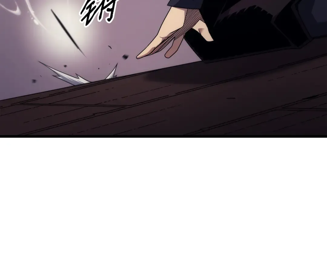 第175话 幕后主使 第105页