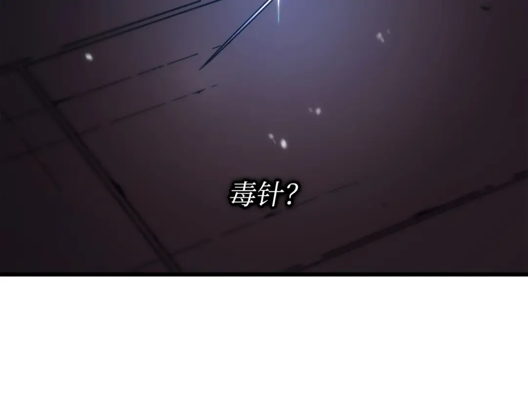 第175话 幕后主使 第107页