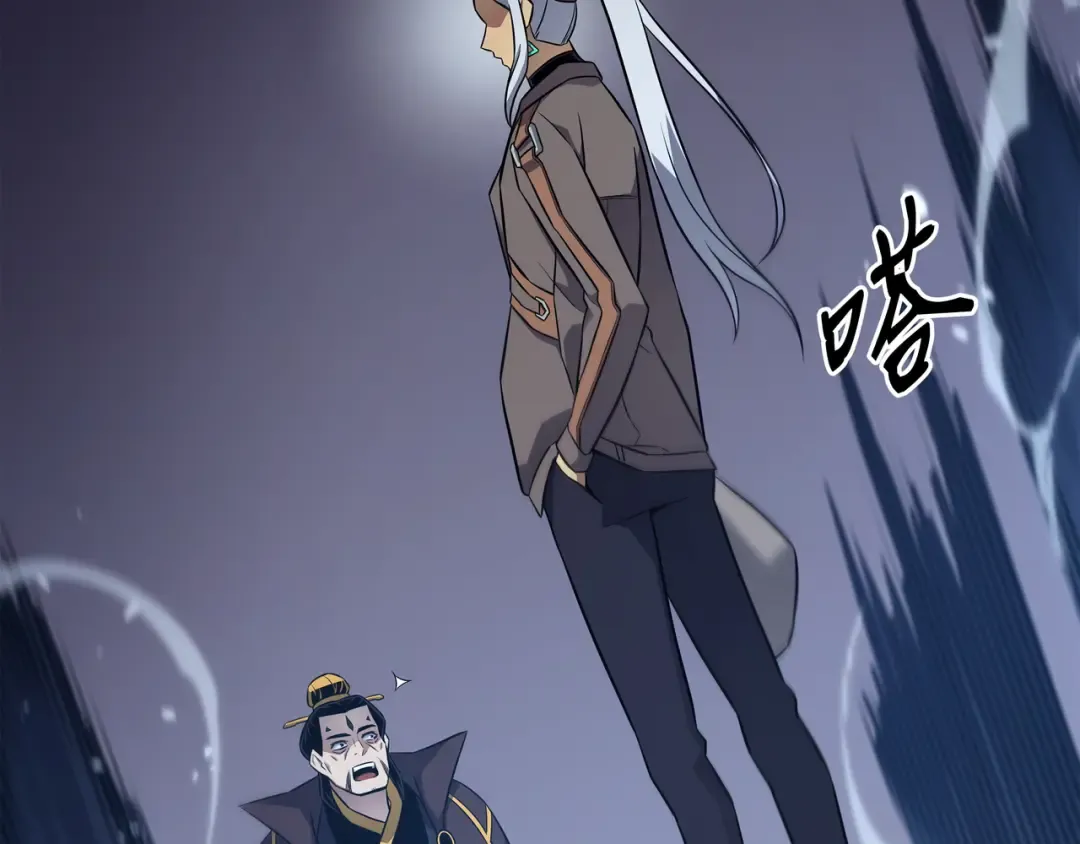 第175话 幕后主使 第109页