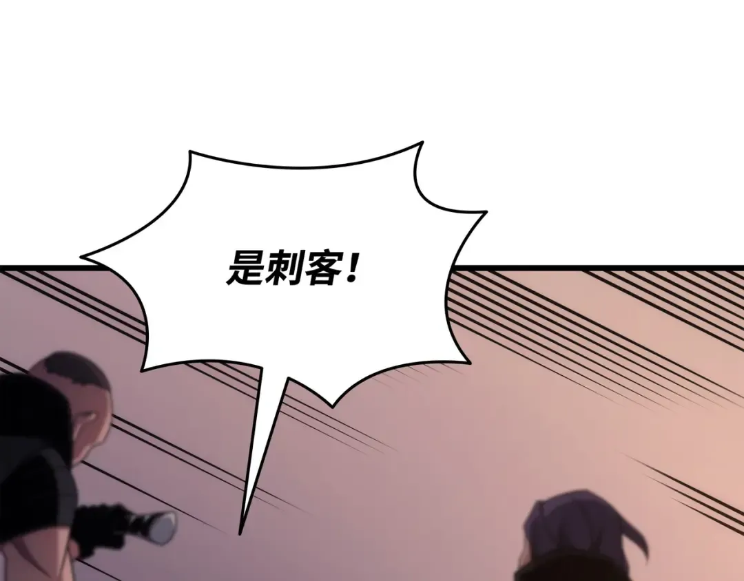 第175话 幕后主使 第114页