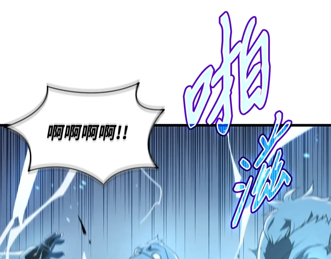 第175话 幕后主使 第122页