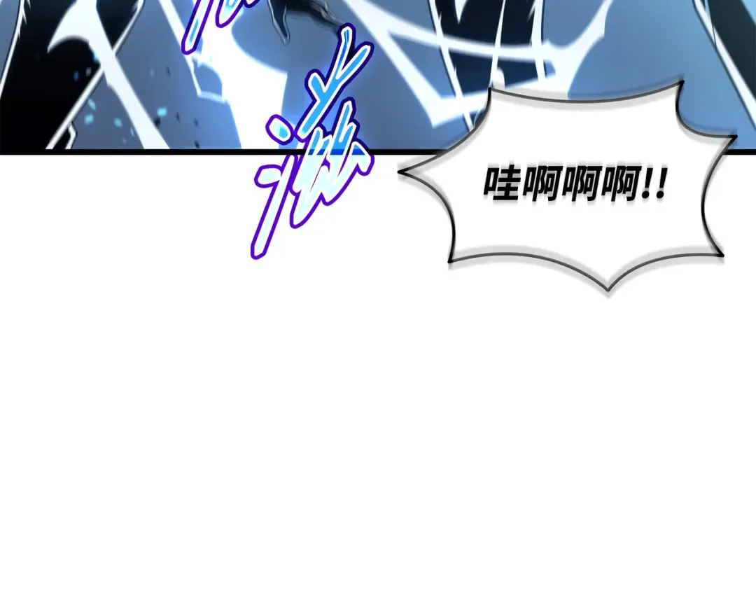 第175话 幕后主使 第124页