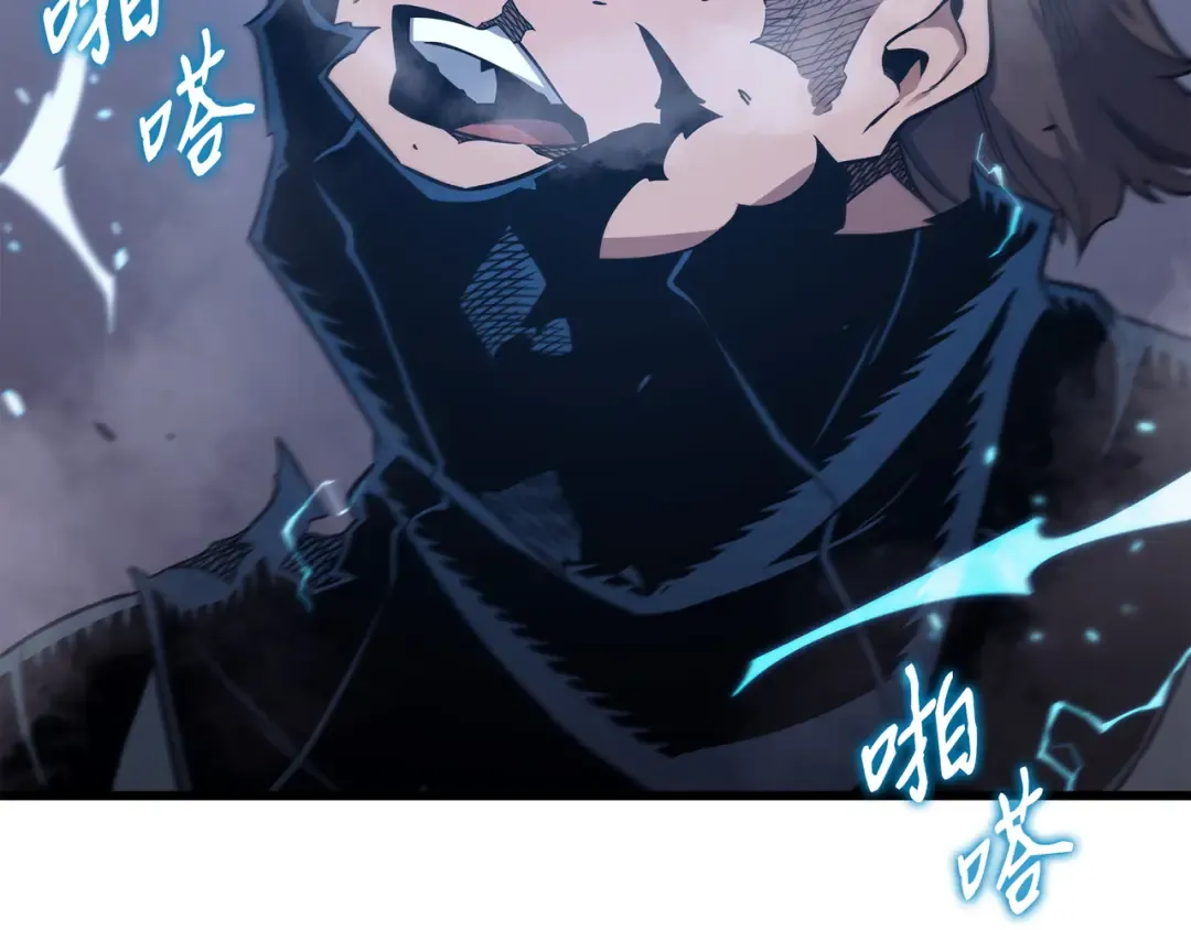 第175话 幕后主使 第126页