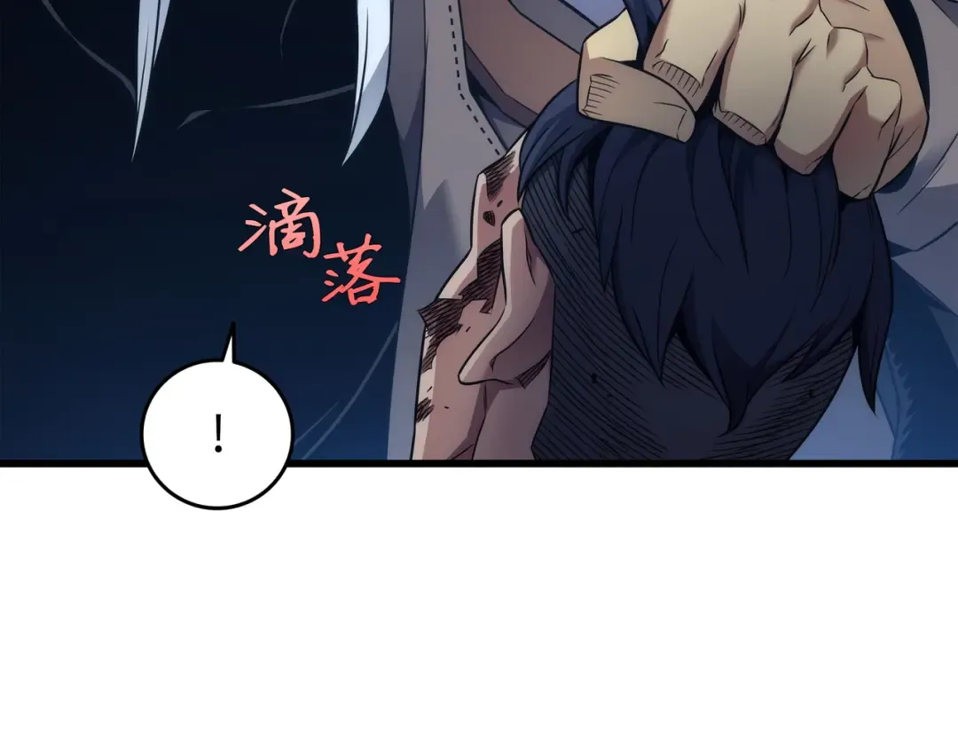 第175话 幕后主使 第134页