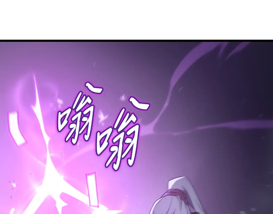 第175话 幕后主使 第138页
