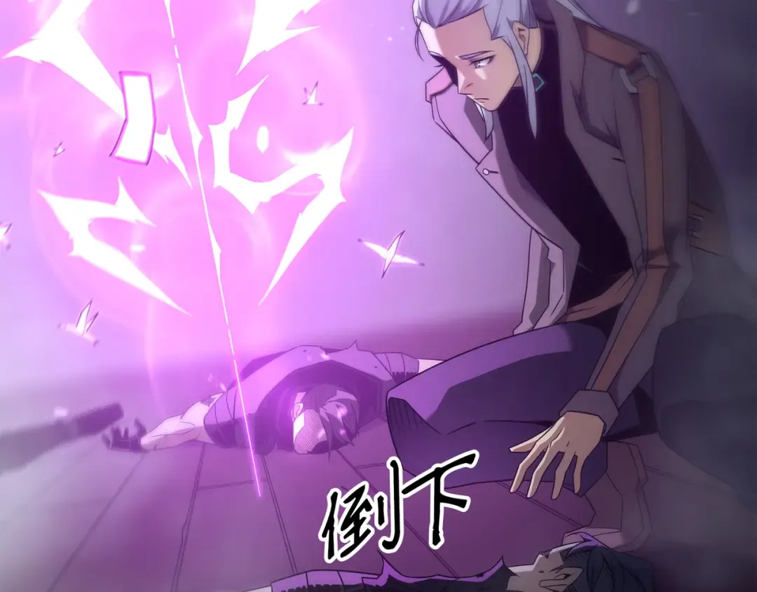 第175话 幕后主使 第139页