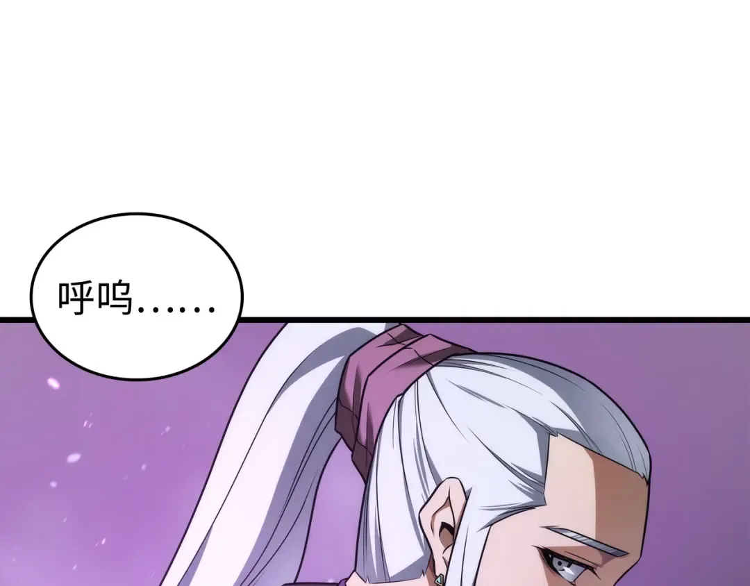 第175话 幕后主使 第141页