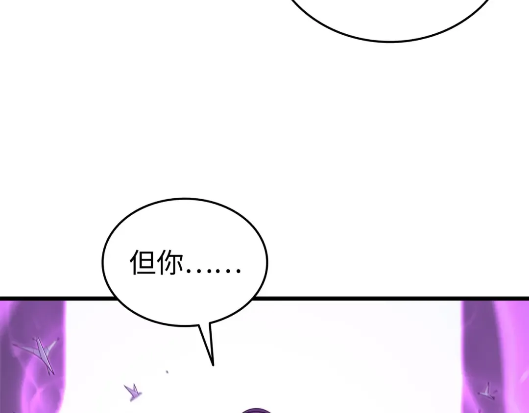 第175话 幕后主使 第143页