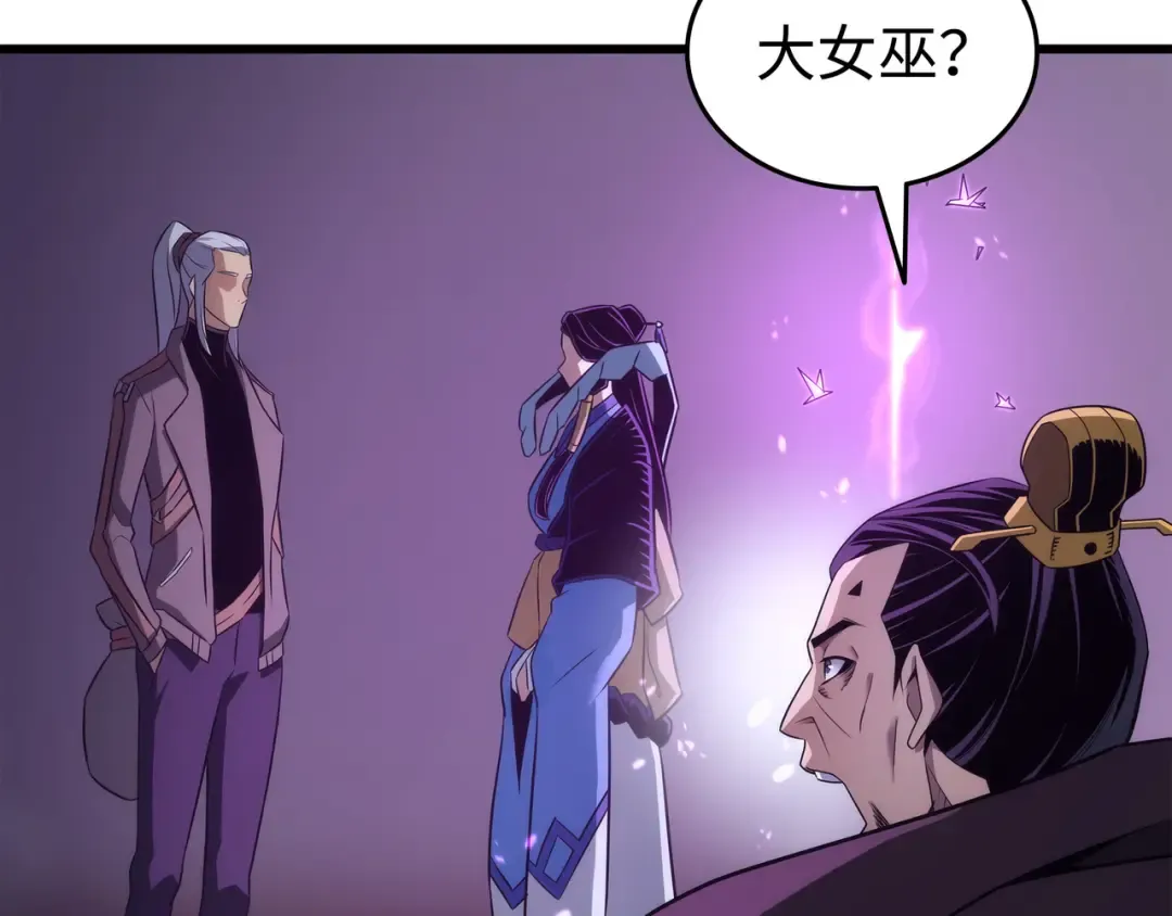 第175话 幕后主使 第147页