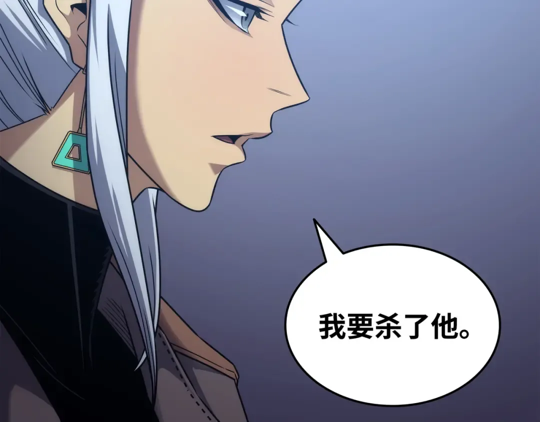 第175话 幕后主使 第158页