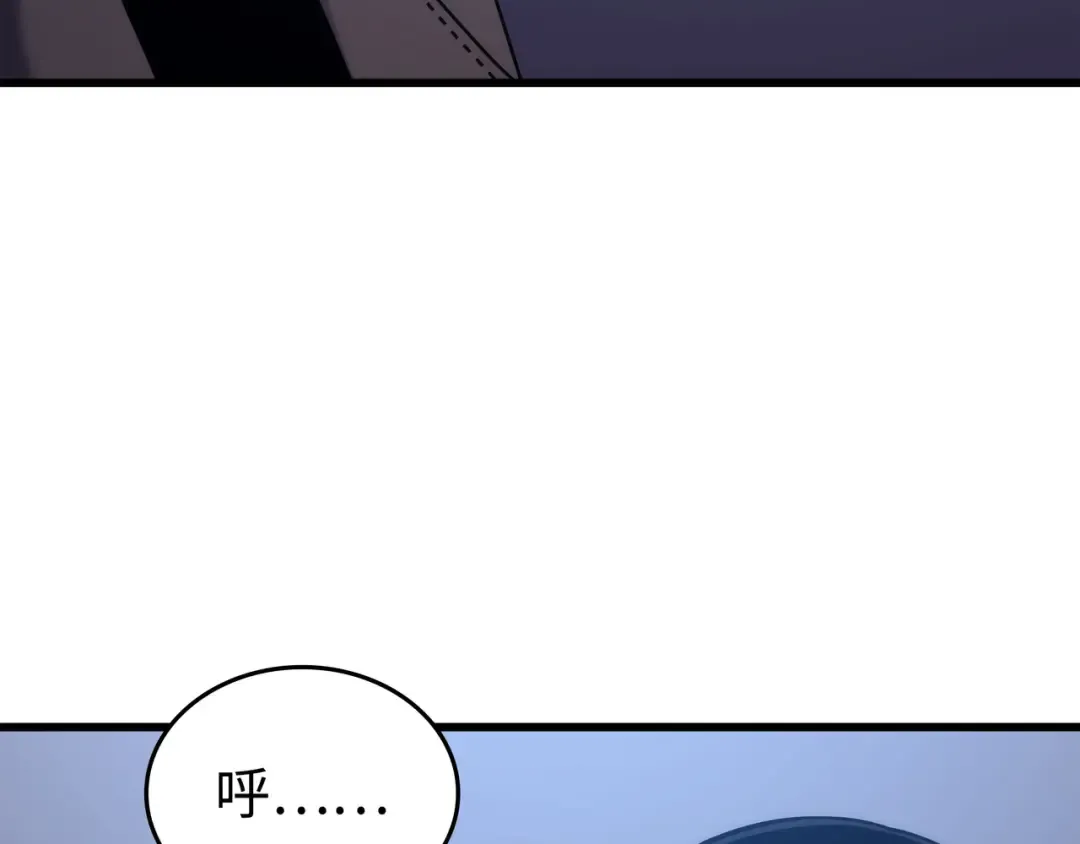 第175话 幕后主使 第159页