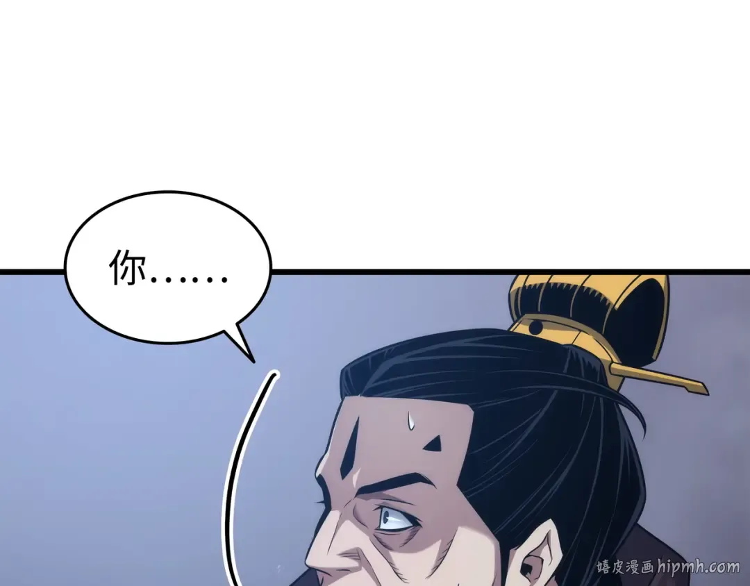 第175话 幕后主使 第168页