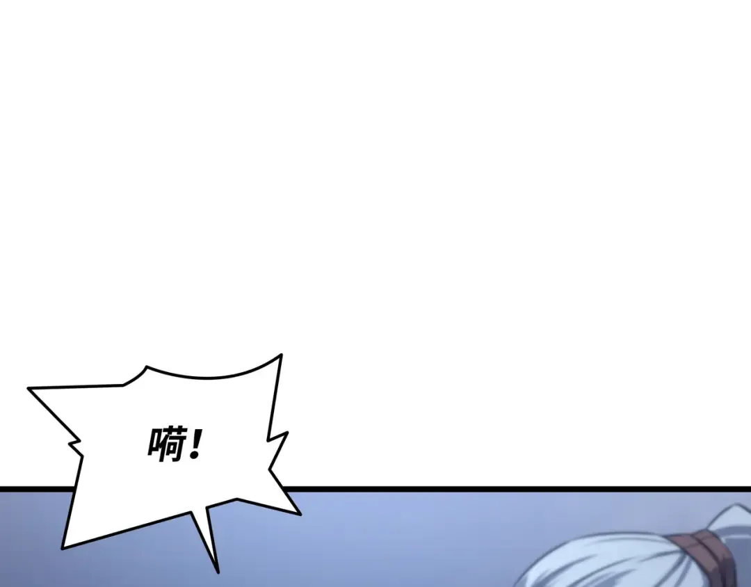 第175话 幕后主使 第172页