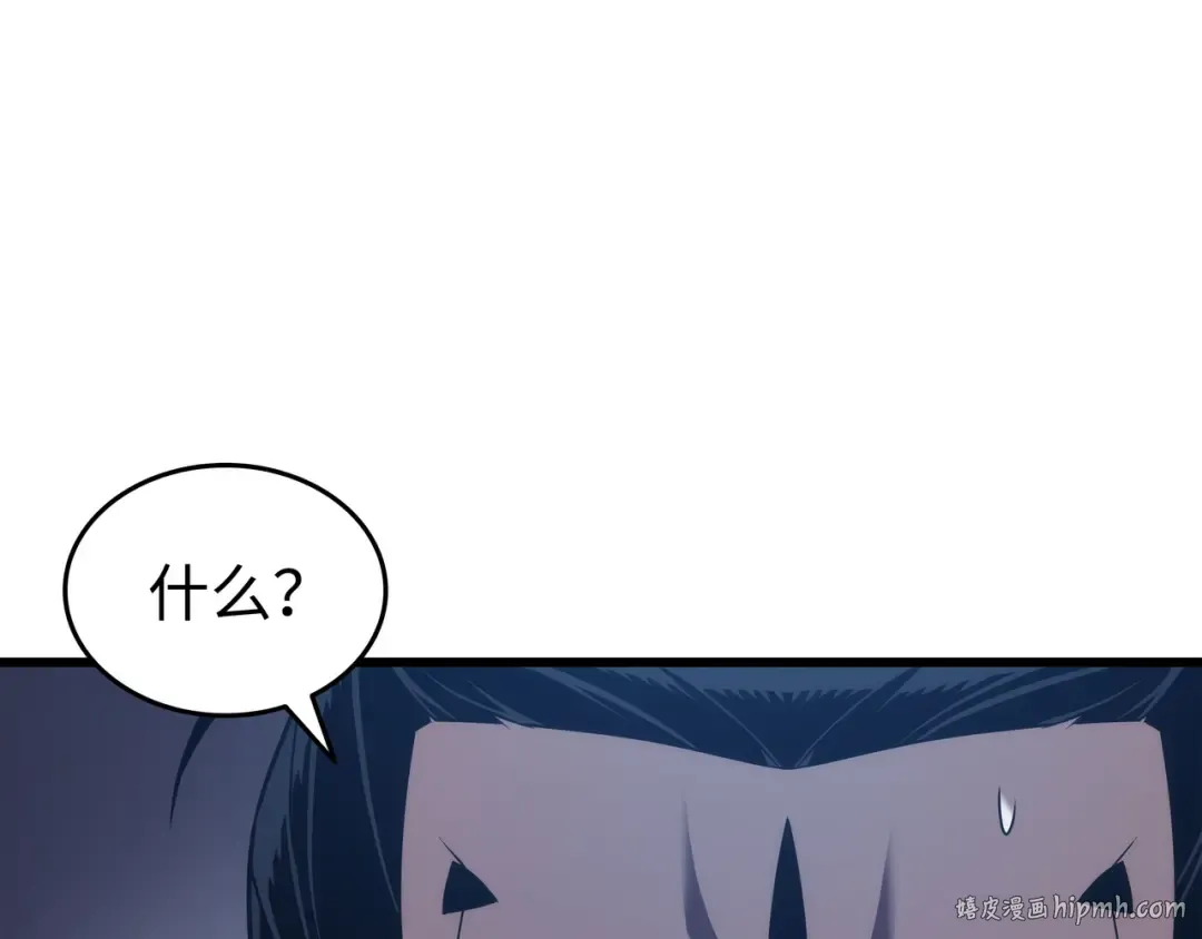 第175话 幕后主使 第184页