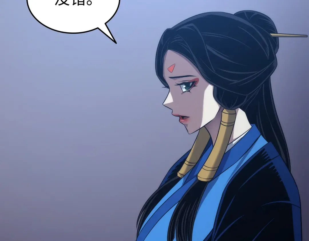 第175话 幕后主使 第187页