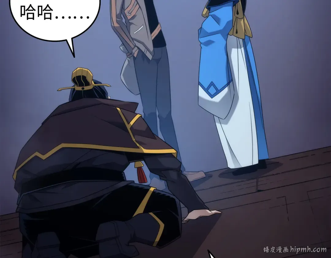 第176话 路西法的提议 第8页