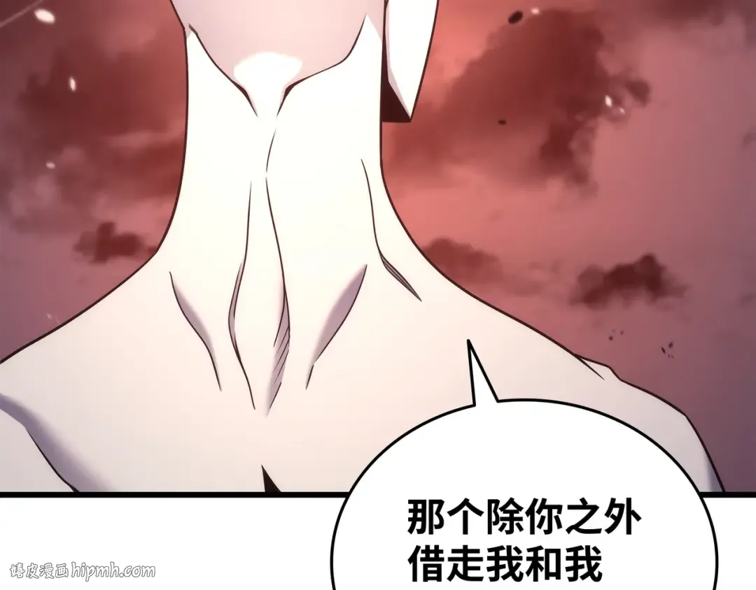 第176话 路西法的提议 第32页