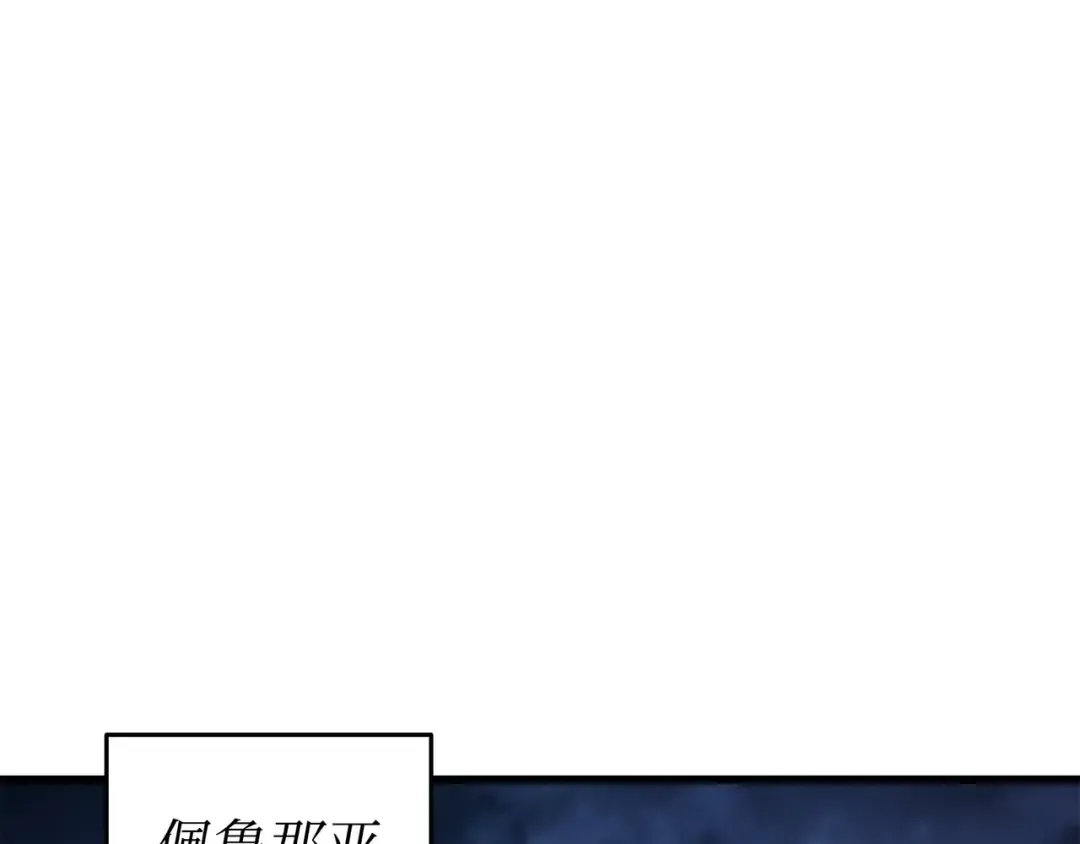 第176话 路西法的提议 第46页