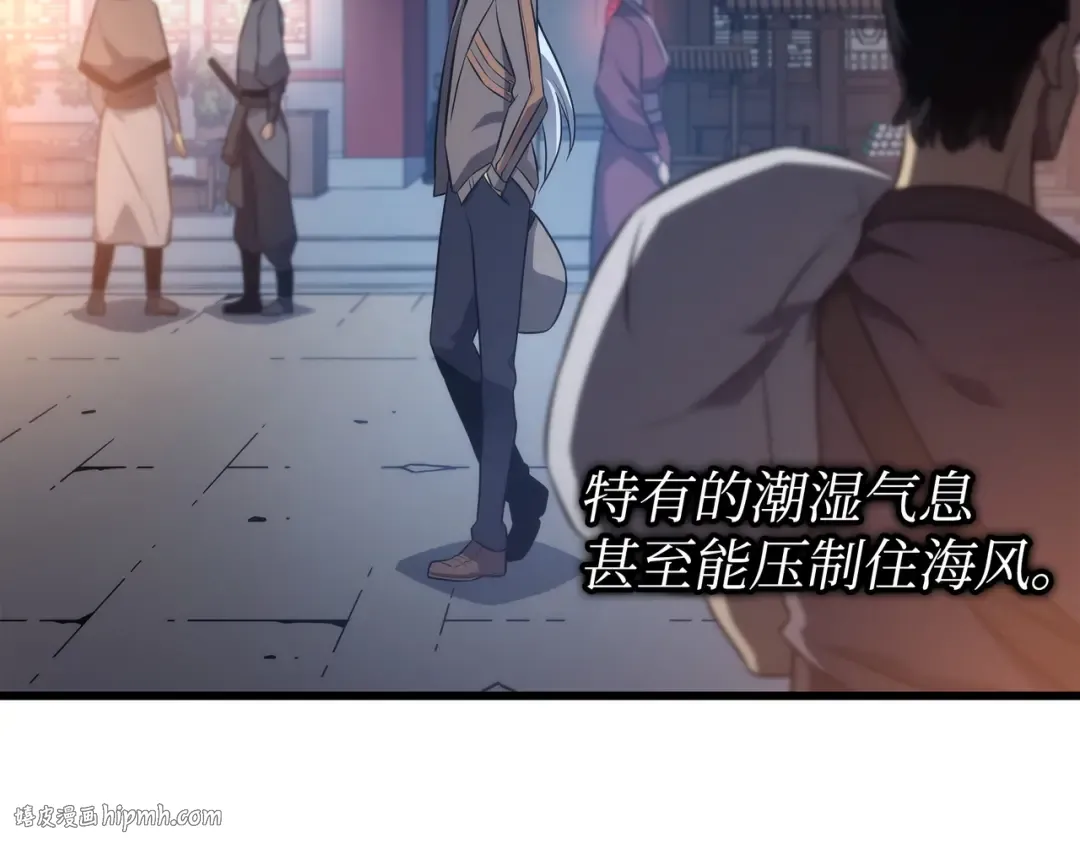 第176话 路西法的提议 第56页