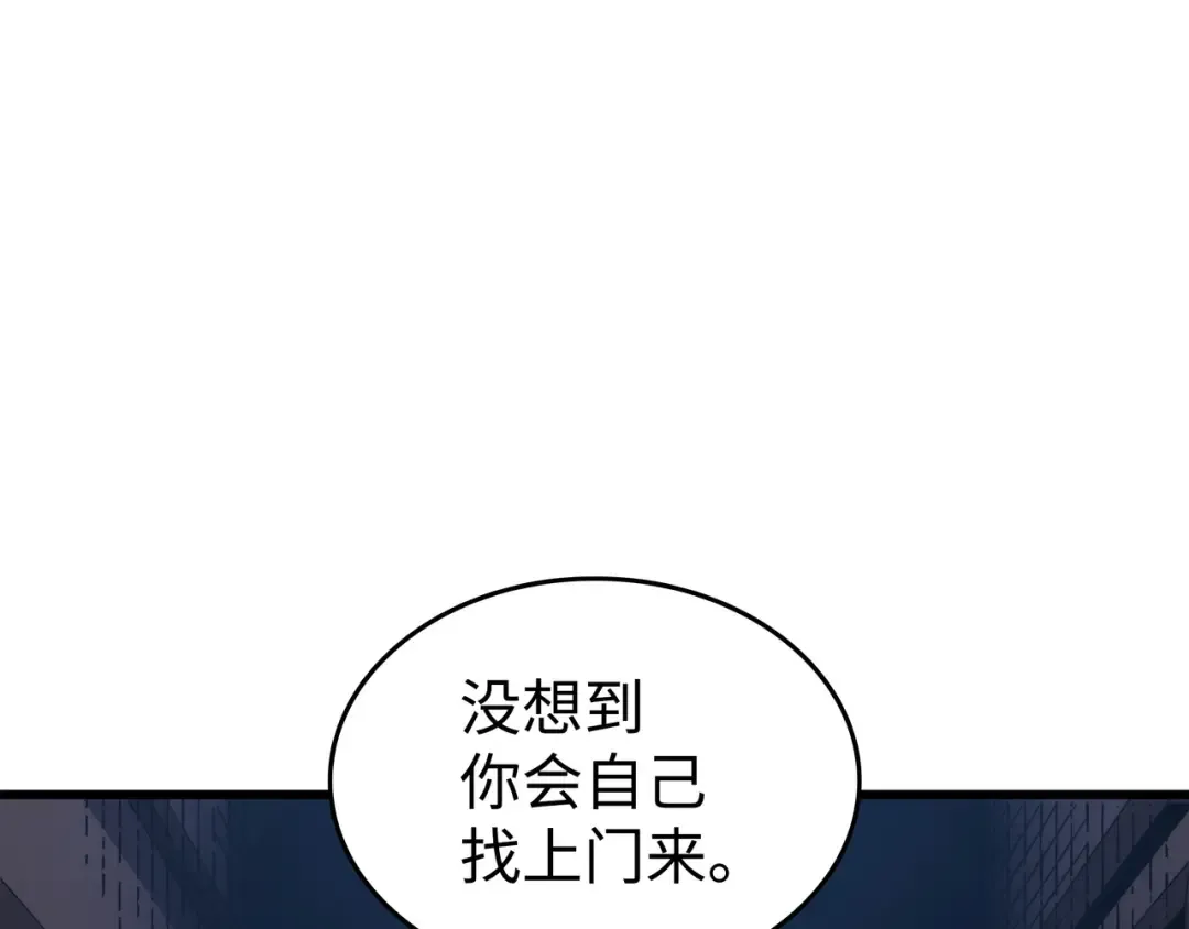 第176话 路西法的提议 第67页