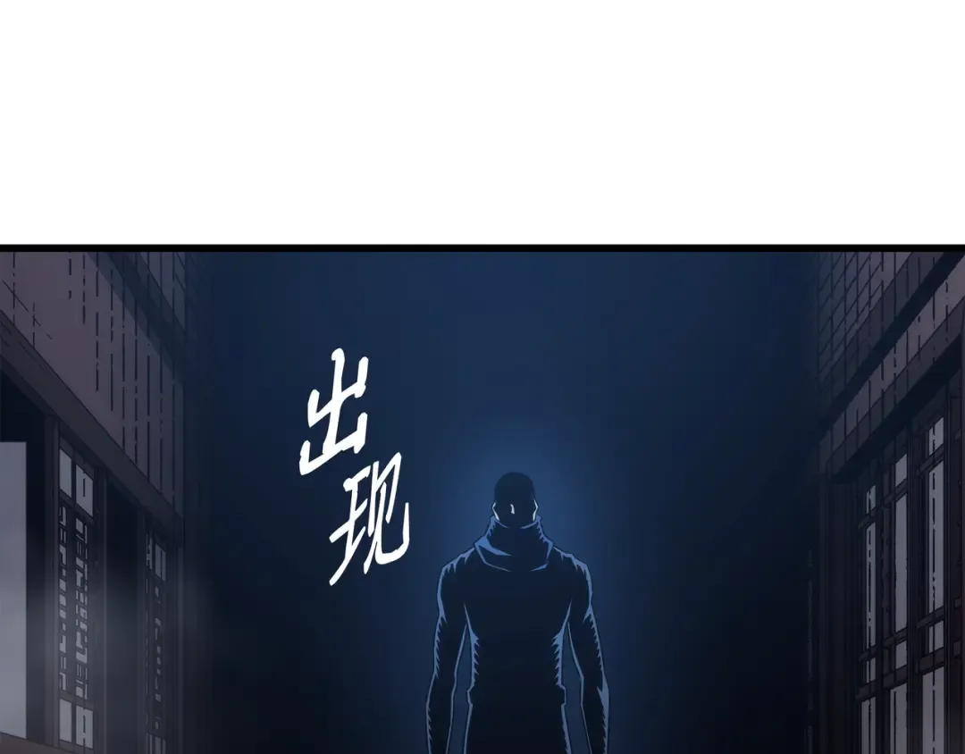 第176话 路西法的提议 第71页