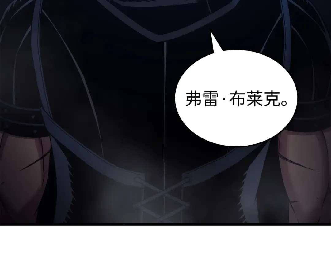 第176话 路西法的提议 第75页