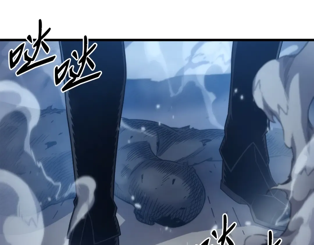 第176话 路西法的提议 第99页