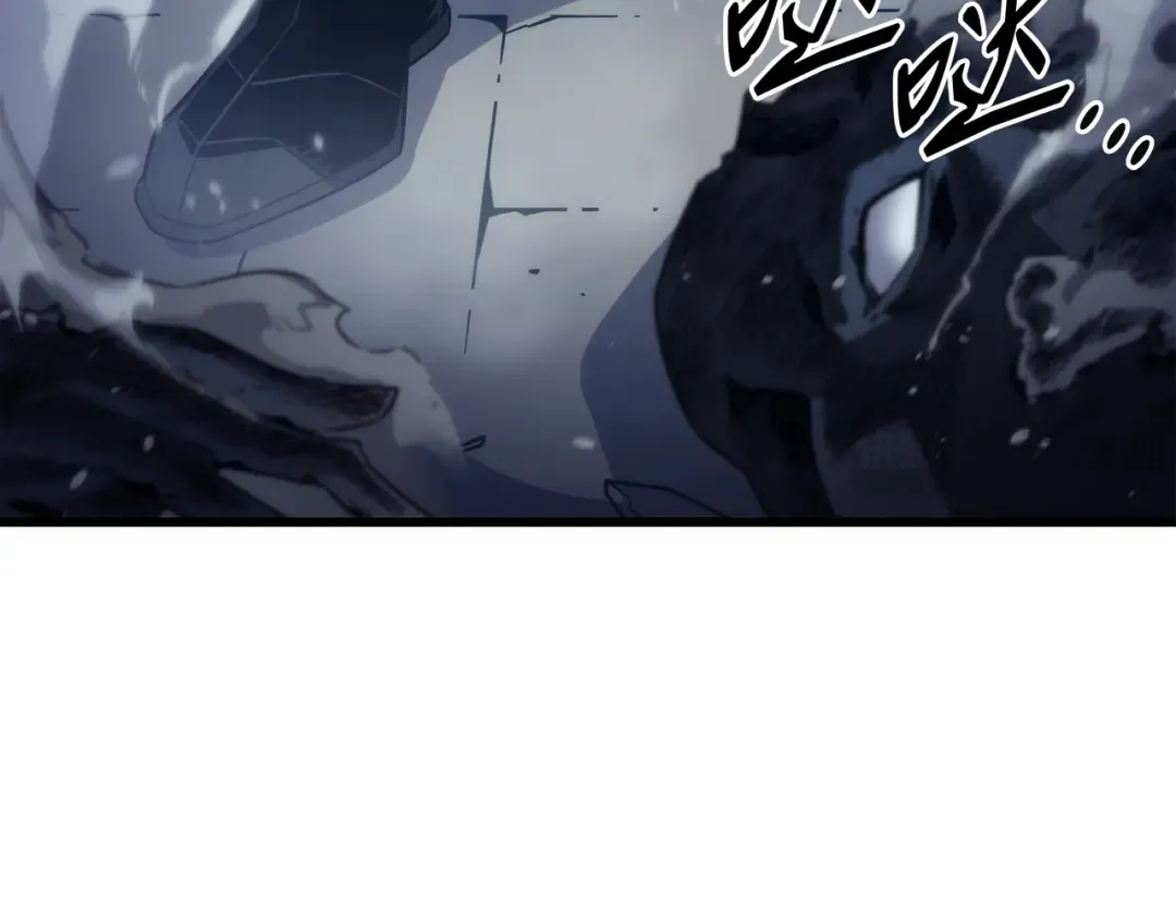 第176话 路西法的提议 第100页