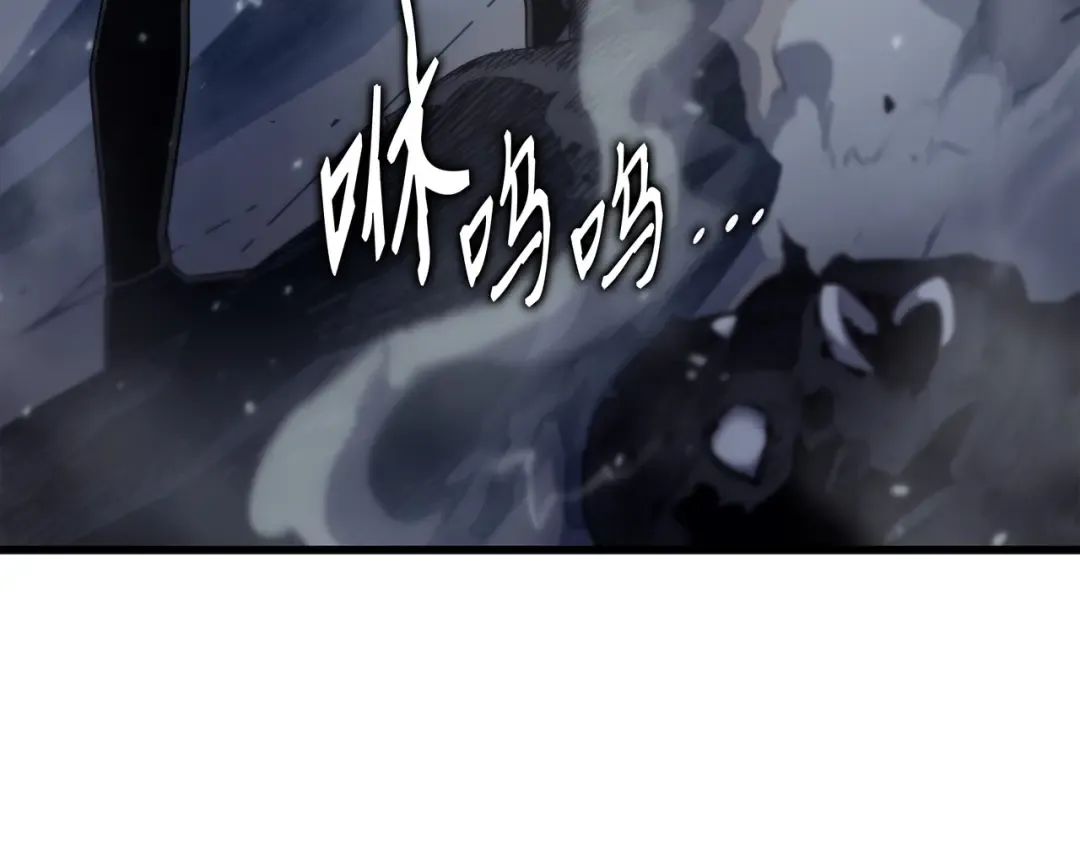 第176话 路西法的提议 第103页