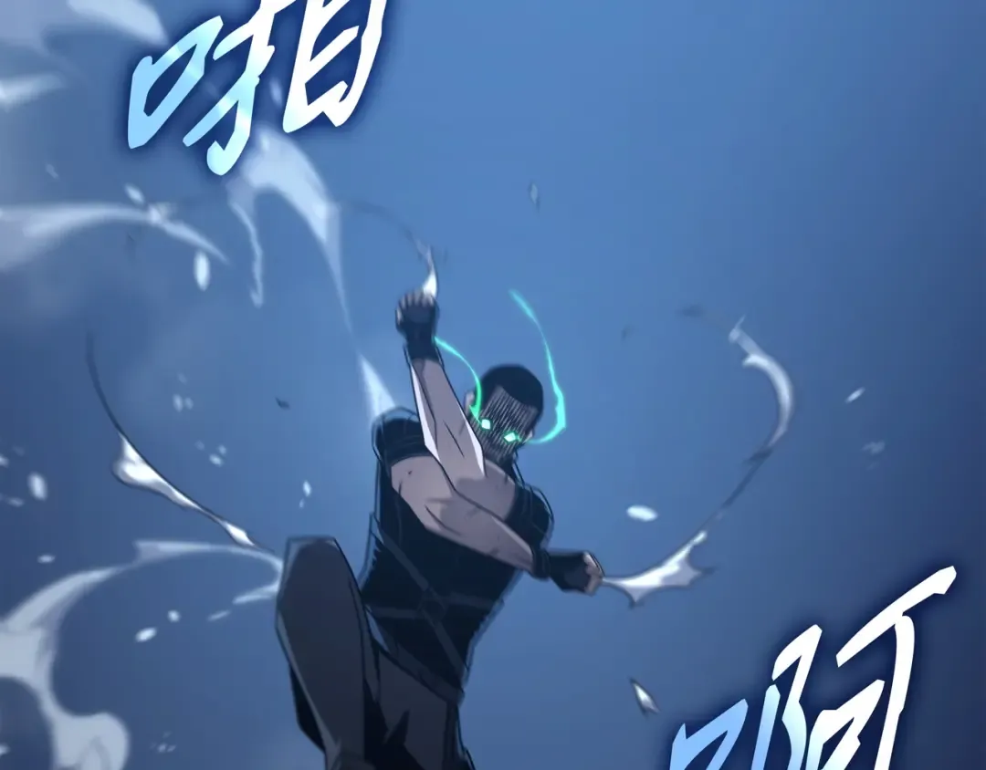 第176话 路西法的提议 第109页