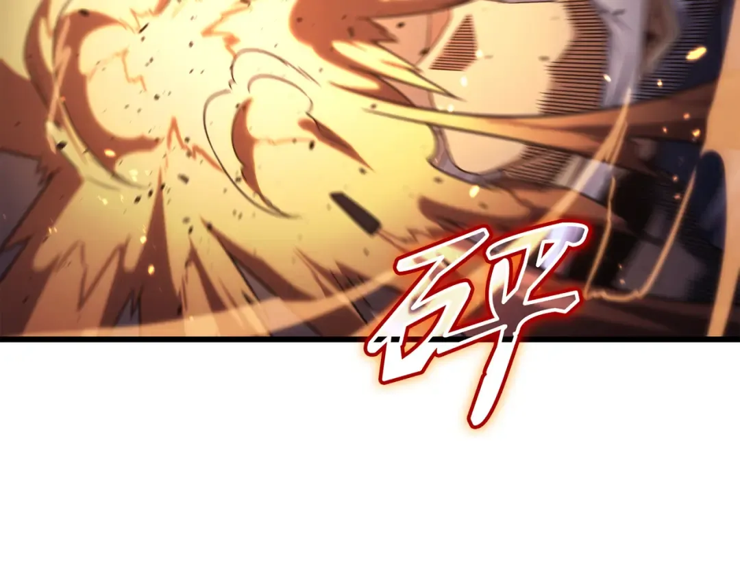 第176话 路西法的提议 第114页
