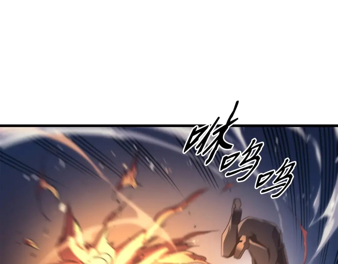 第176话 路西法的提议 第115页