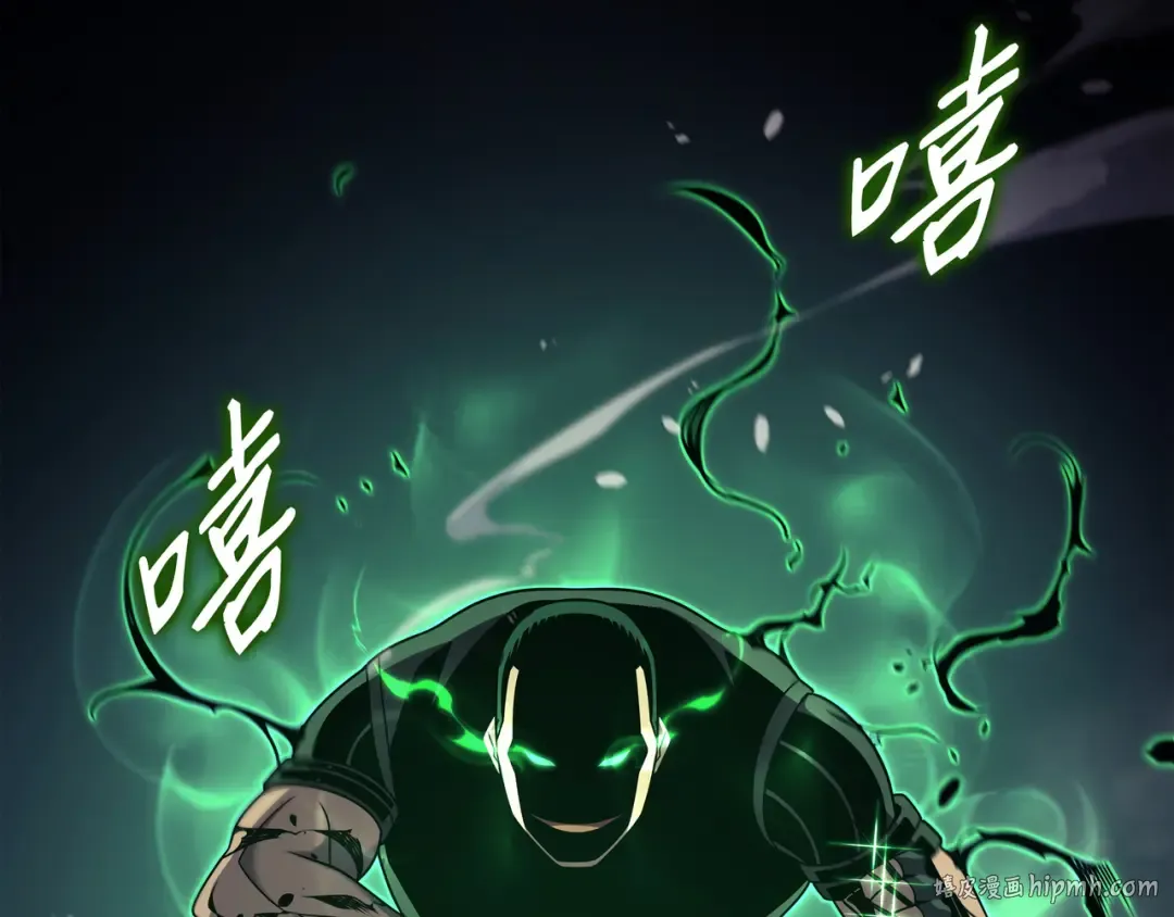 第176话 路西法的提议 第120页
