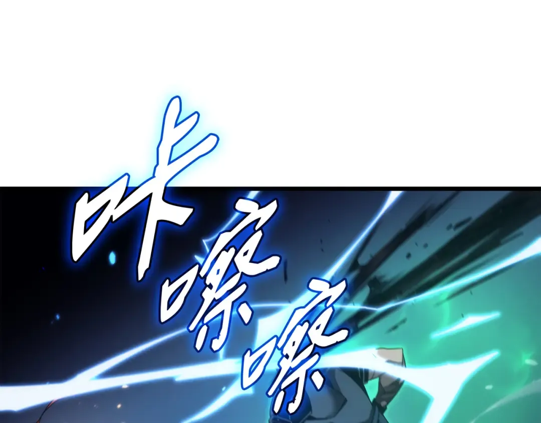 第176话 路西法的提议 第126页